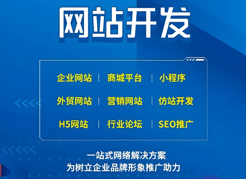 吉安網(wǎng)站建設(shè)的必要性及關(guān)鍵要素