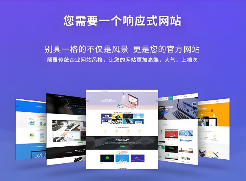 桂林網(wǎng)站建設(shè)價(jià)格